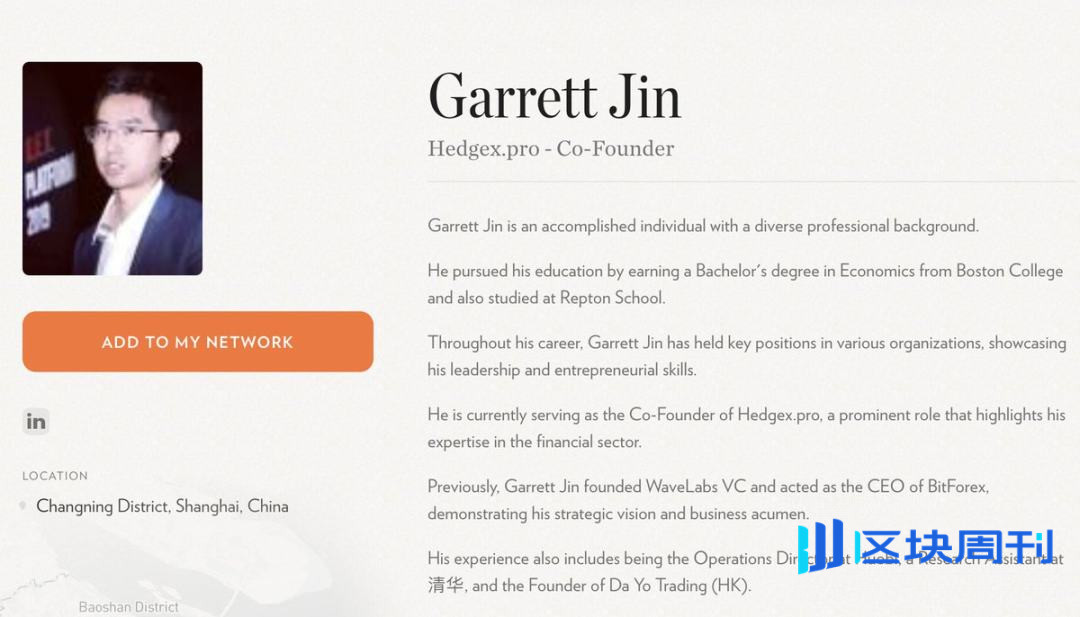 黑天鹅操盘手？Garrett Jin 究竟是谁？