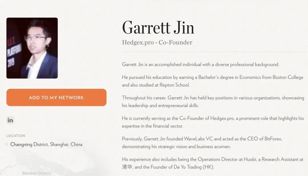 加密史上最大爆仓日操盘手？揭开神秘巨鲸Garrett Jin的真实身份