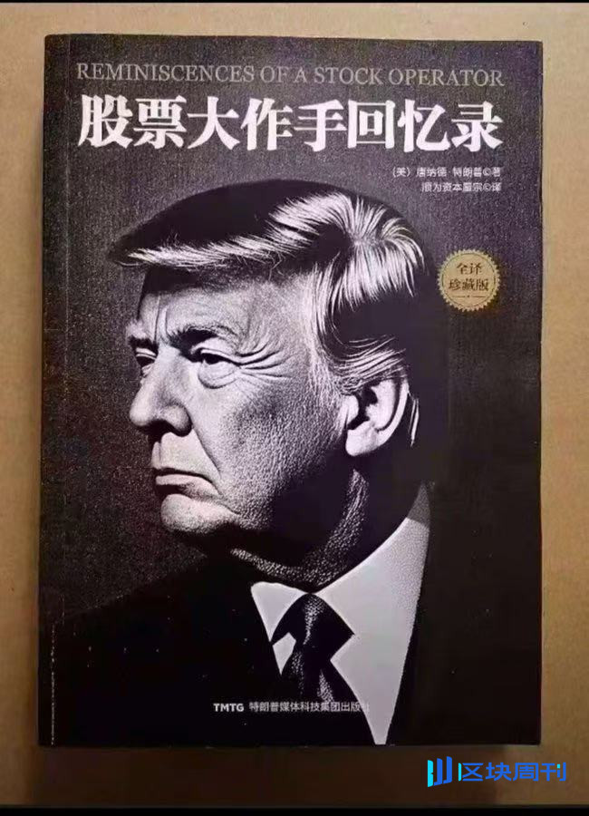 市场暴跌
