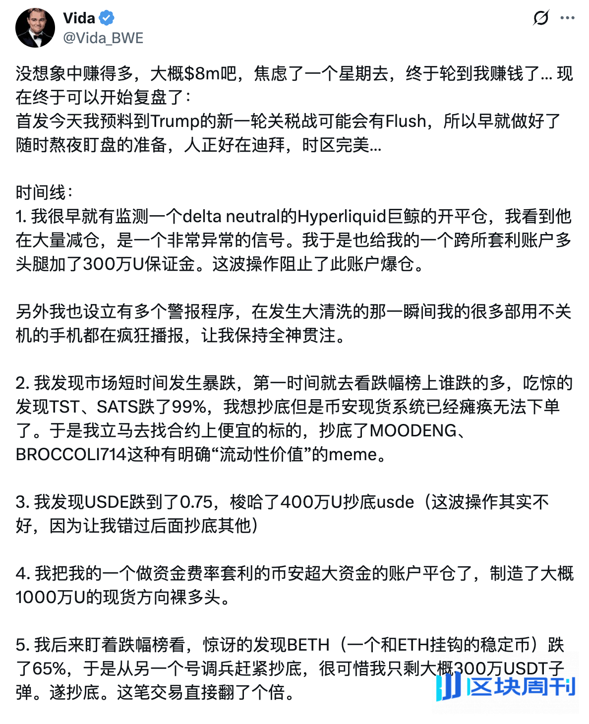 大暴跌中，谁人“刀口舔血”狂赚上亿？哪些暴富机会近在眼前？