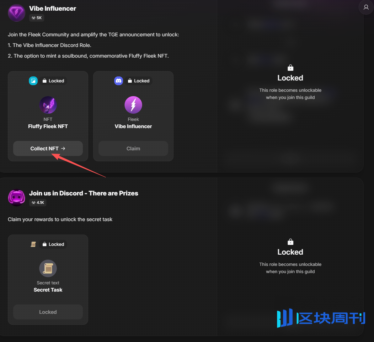 热门交互合集 | StandX官方Discord赚积分活动；T-REX做任务赚徽章（10月9日）