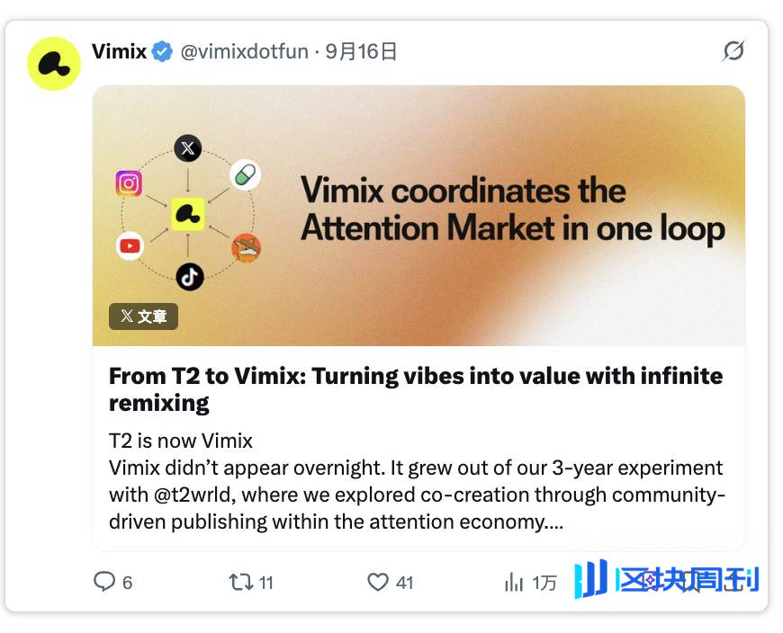 策展 to earn 叙事兴起，盘点四个变现“品味”的创新项目