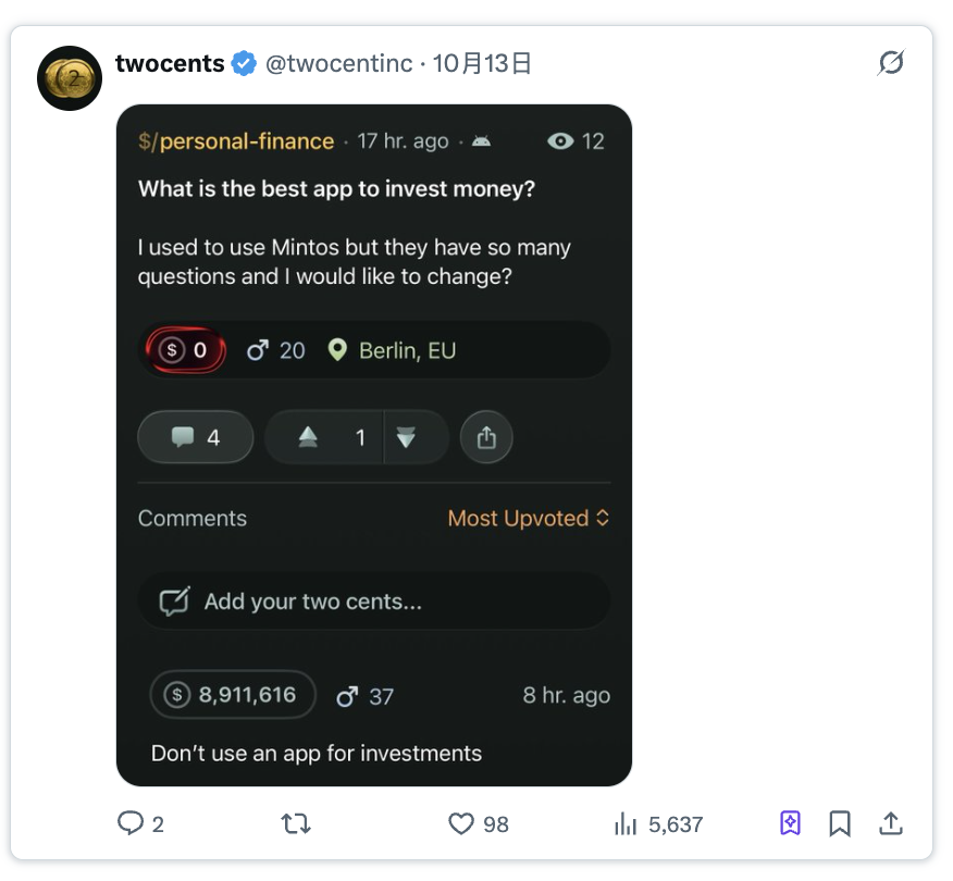 策展 to earn 叙事兴起，盘点四个变现“品味”的创新项目