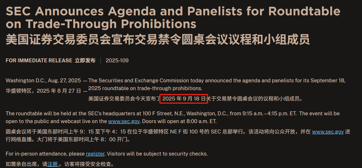 美股靠它守护公平，币圈却至今没有？这条规则能救你于「插针」水火！​ -区块周刊BlockWeeks