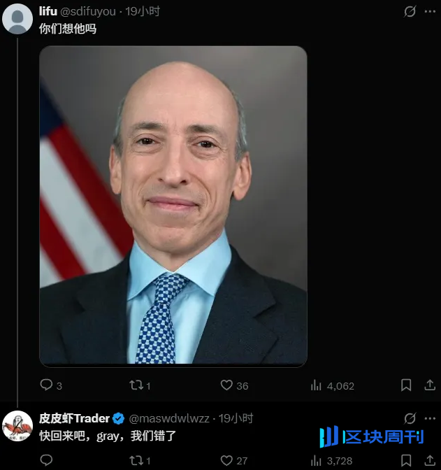 信任危机