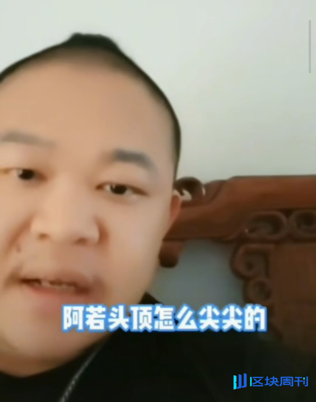 中文Meme各显神通，谁将率先登陆币安主站？ -区块周刊BlockWeeks