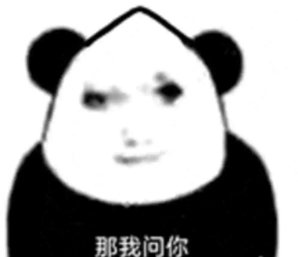 币安人生