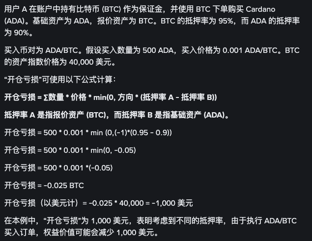 做市商