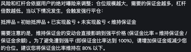 做市商