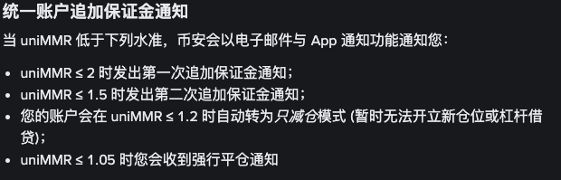 做市商