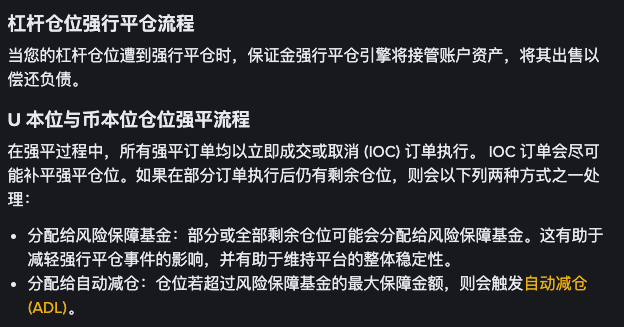 做市商