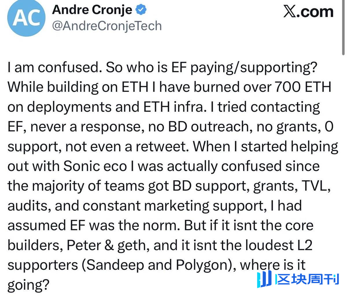 一封旧信引爆忠诚危机，以太坊基金会再临口诛笔伐
