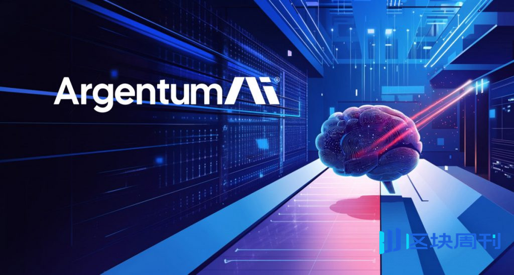 Argentum AI 發布計算市場性能即時基準