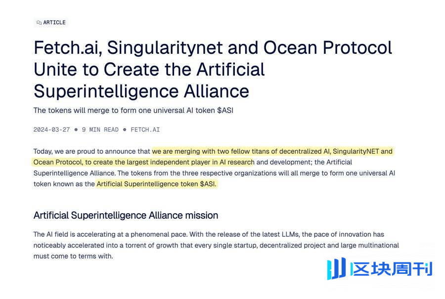 Bubblemaps 数据揭秘：Ocean Protocol 1 亿美元代币出逃始末