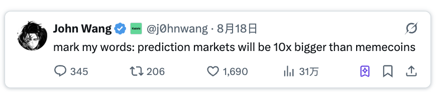 100 美金勇闯预测市场和 Meme，哪一种机会更大？