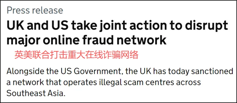150 亿灰飞烟灭，黑产“土皇帝”的天塌了