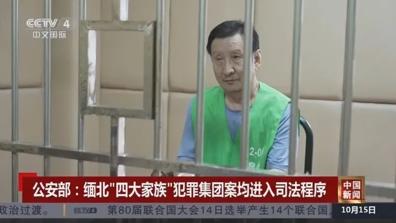 150 亿灰飞烟灭，黑产“土皇帝”的天塌了