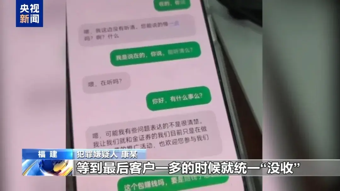 150 亿灰飞烟灭，黑产“土皇帝”的天塌了