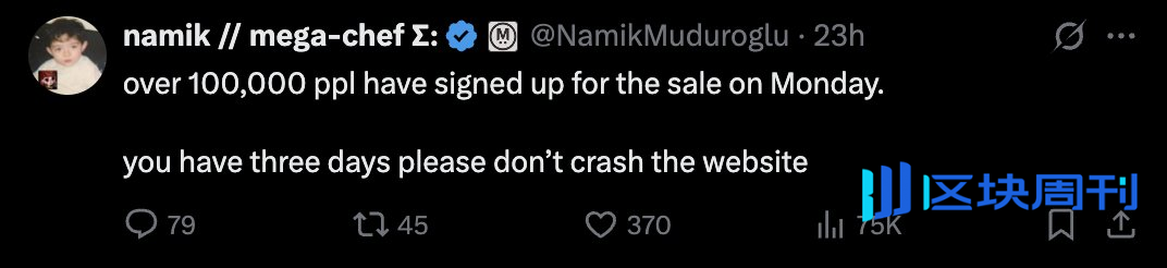 MegaETH公募今晚启动，能否复刻XPL的造富奇迹？