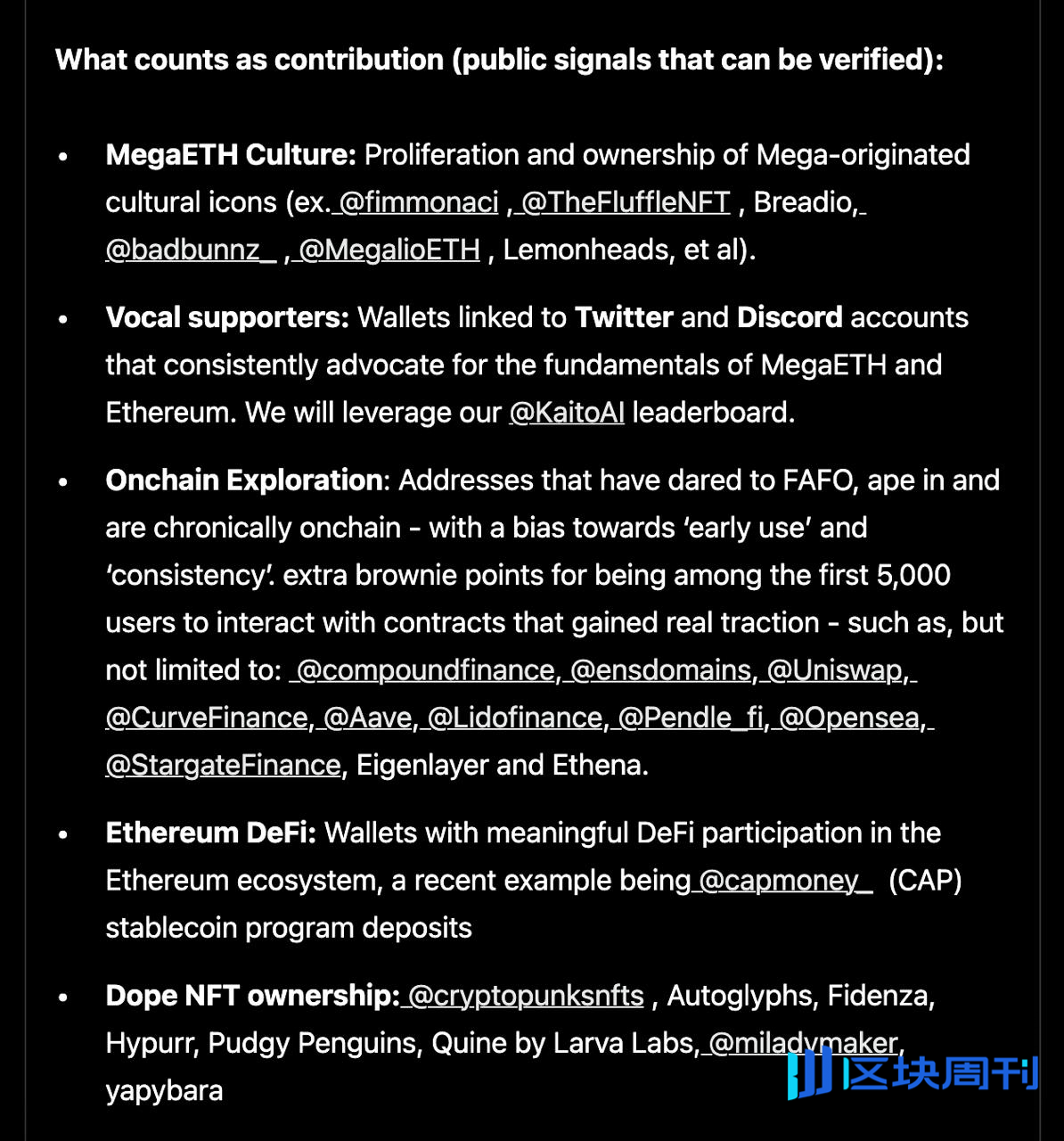 MegaETH公募今晚启动，能否复刻XPL的造富奇迹？