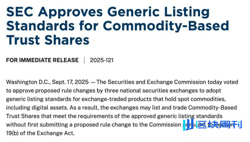 待批的 155 种山寨币 ETF 能否带来全面牛市？