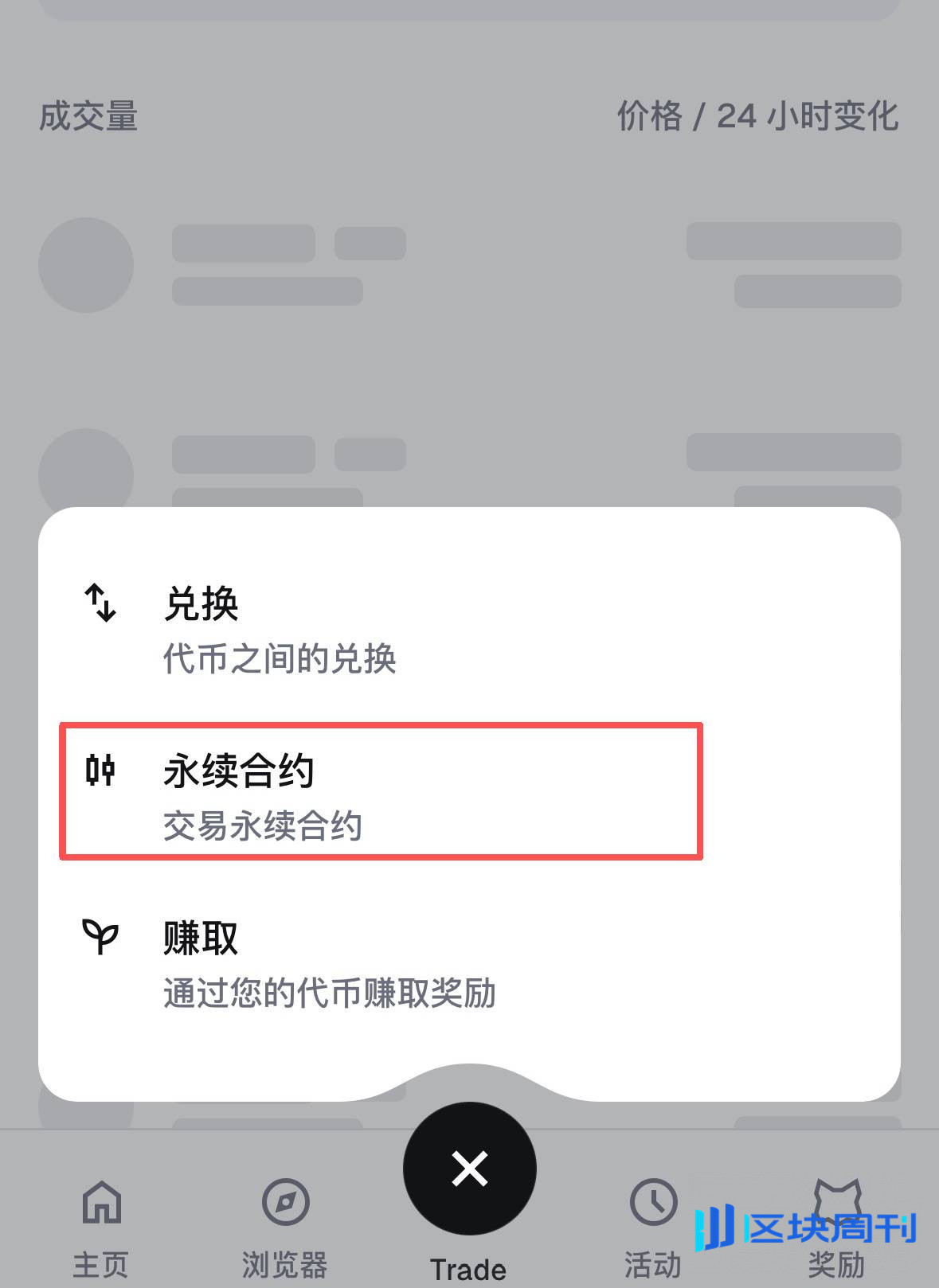 空投在即，MetaMask 第一赛季积分奖励交互指南