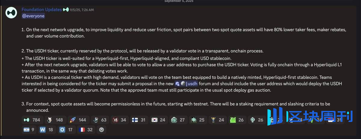 Delphi Digital 研报：谁发稳定币不重要，掌握分发权才拥有未来