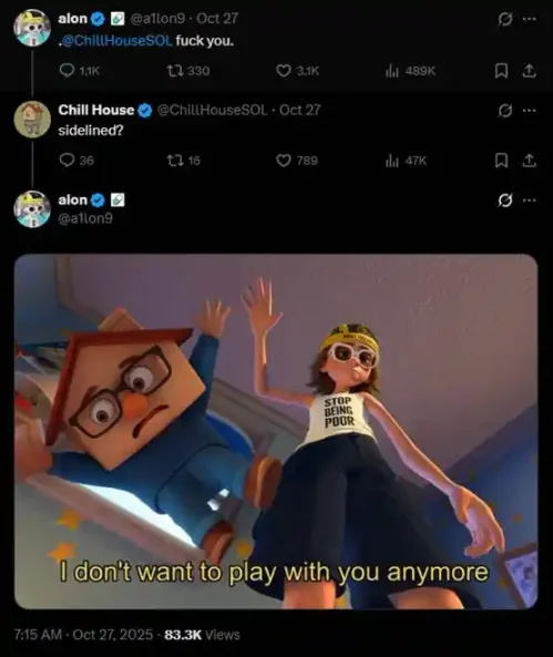 独自领涨的 Chillhouse，「Web3 乐子人」的前世今生