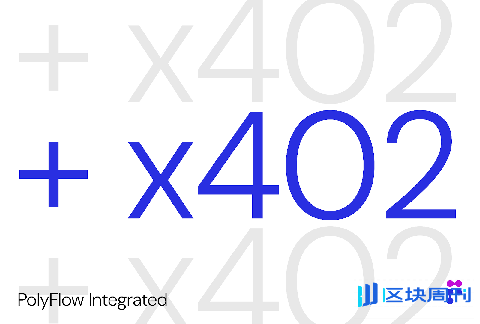 当 AI Agent 学会自主支付：PolyFlow 与 x402 正在重写互联网的价值流动