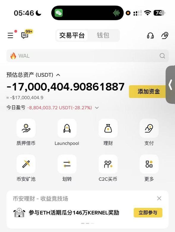 什么是币圈爆仓？如何理解和避免爆仓？