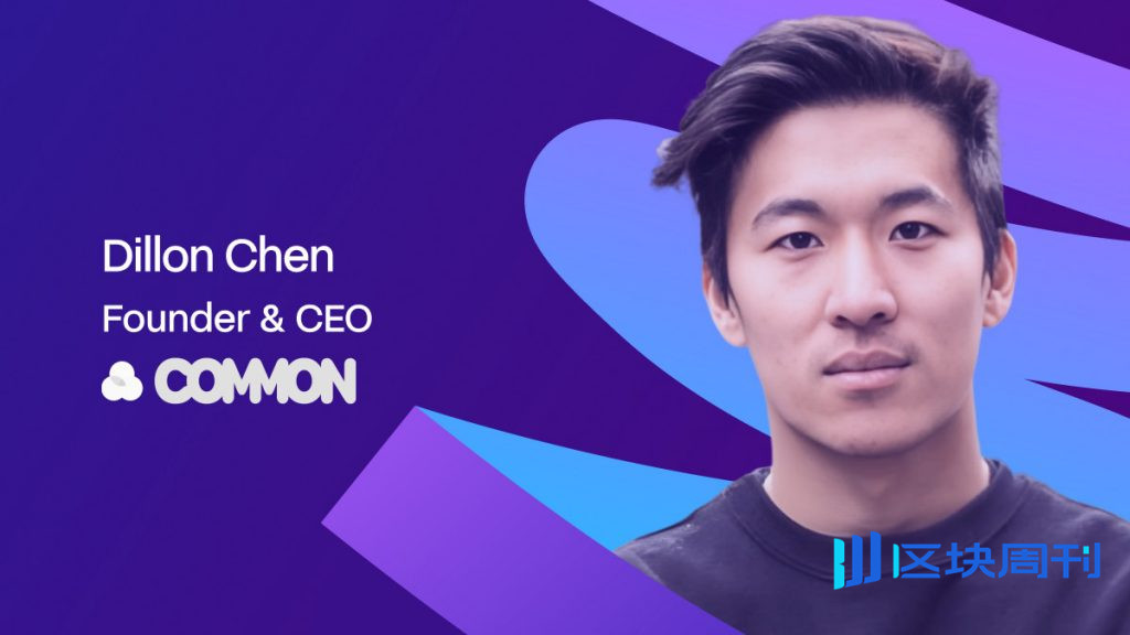 Common.xyz 正在改變去中心化協作的規則
