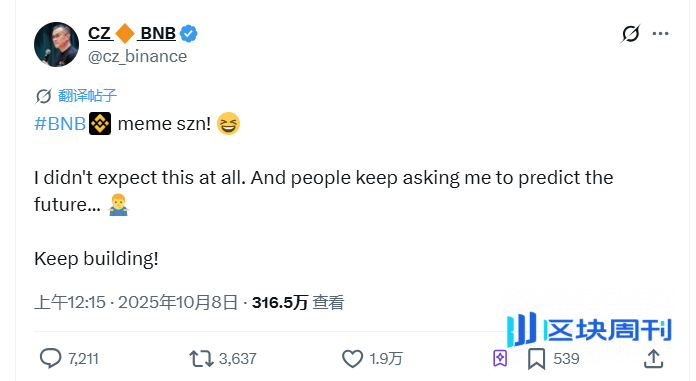 BNB Chain