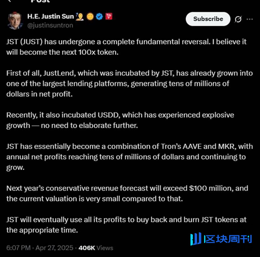 JustLend DAO以生态收益为引擎，正式启动近6000万美元JST回购销毁计划