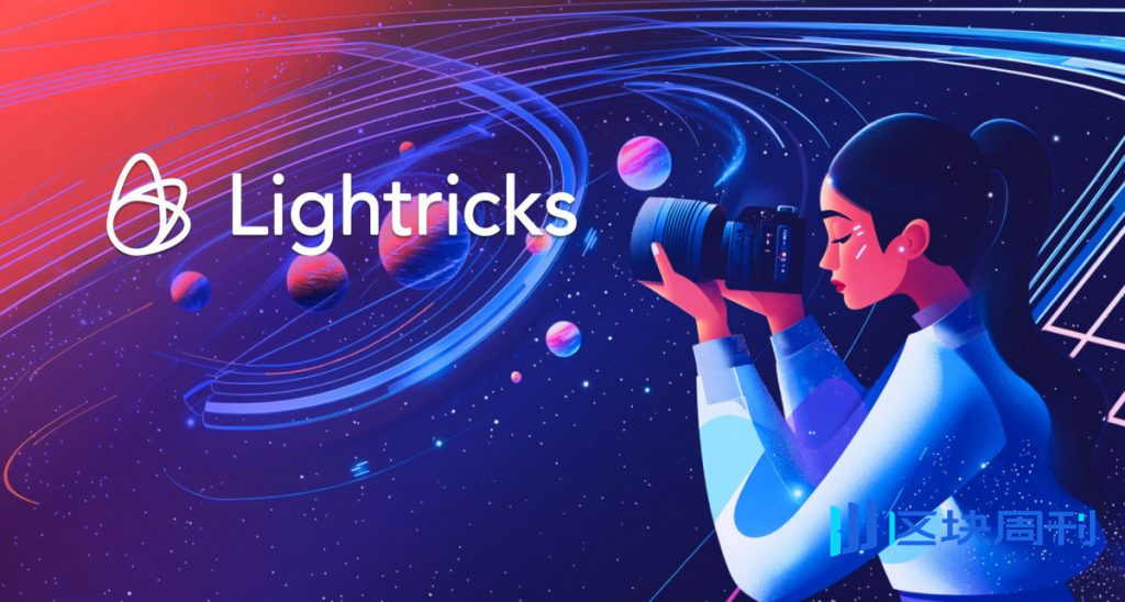 Lightricks 的競爭對手 OpenAI、Google和位元組跳動進軍人工智慧視訊市場