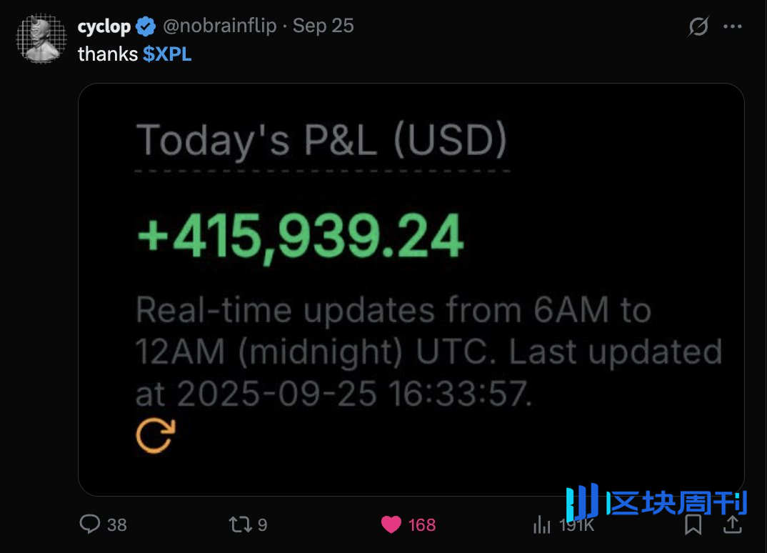 MegaETH公募今晚启动，能否复刻XPL的造富奇迹？