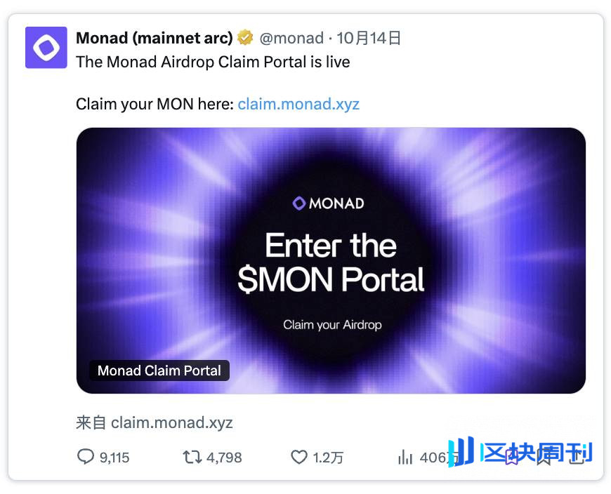 Monad 主网即将上线，这些 dApp 值得关注