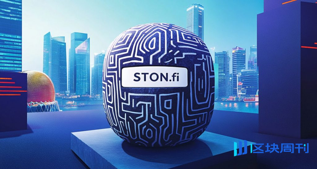 STON.fi 的 TONgether 活動展示了 Web3 Telegram 內部