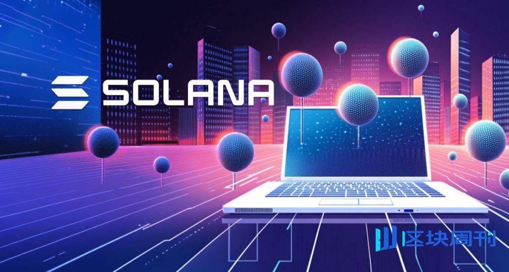 Solana基金會宣布舉辦x402黑客馬拉松，提供50,000萬美元獎金，以推動數位支付的未來發展。