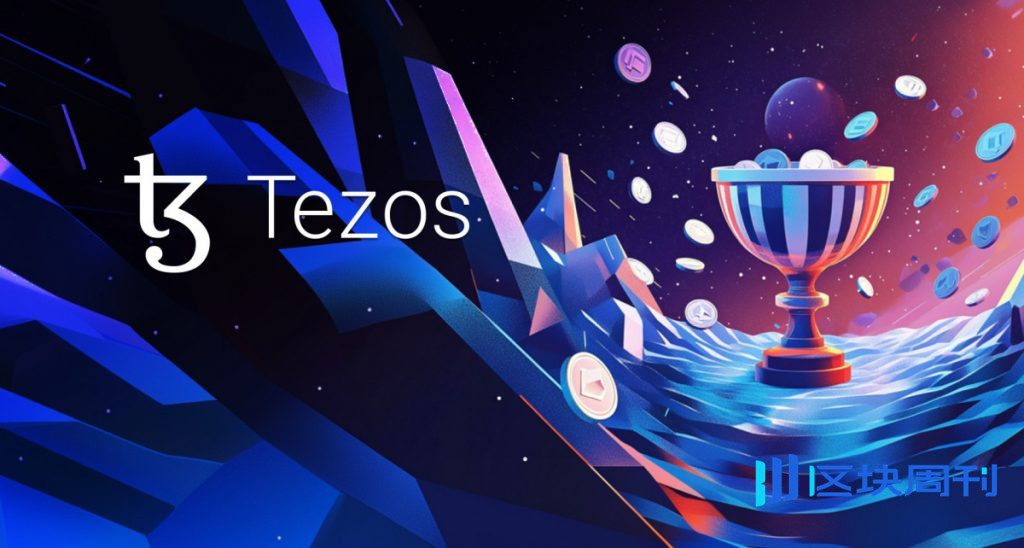 Tezos 擴展生態系統 DeFi亞太地區採用率激增，遊戲和新金融工具