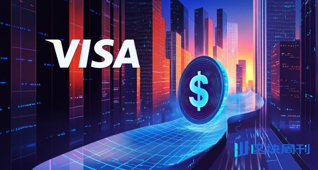 Visa 報告重點關注穩定幣的成長以及 Huma Finance 在推動跨境支付和鏈上借貸方面的作用