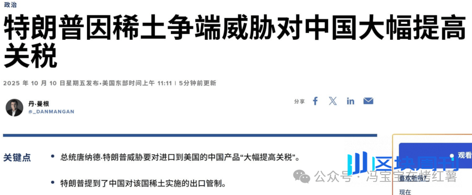 币圈又崩盘，超165万人爆仓200亿刀！发生了什么？暴跌根本原因？比特币、以太坊还要跌？山寨归零？熊市开启了？