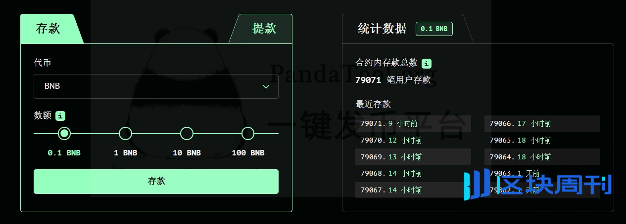Tornado Cash混币器教程：龙卷风让你的地址不被追踪