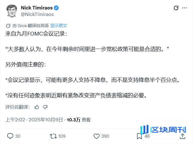 降息