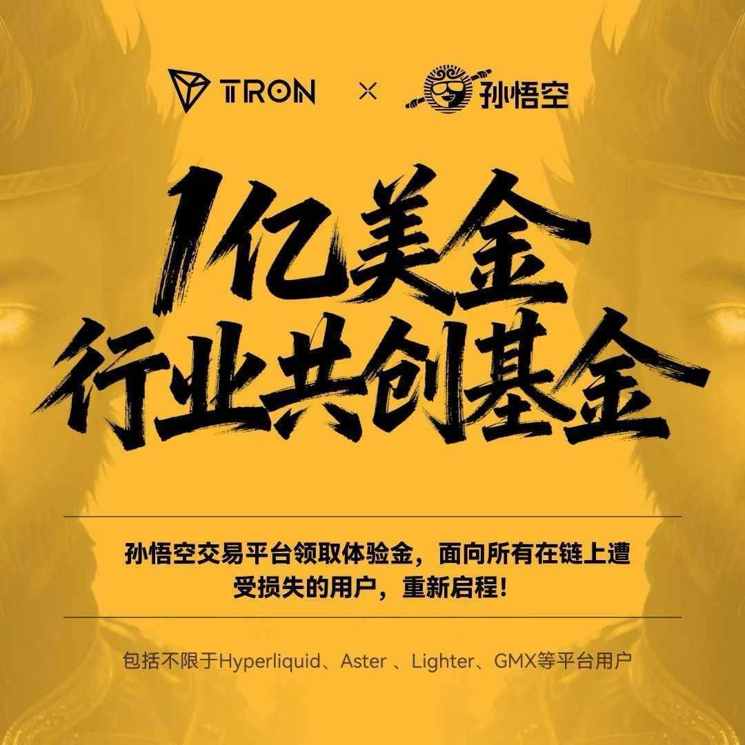 《没出息》加密市场版：别哭了，别哽咽，“回血补贴”已经给你安排上了