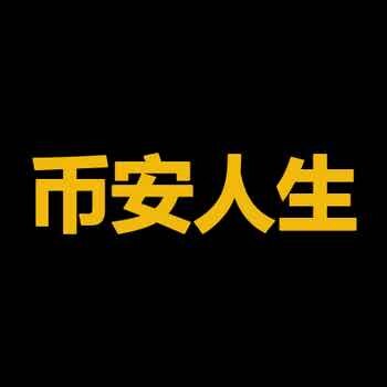 中文Meme各显神通，谁将率先登陆币安主站？