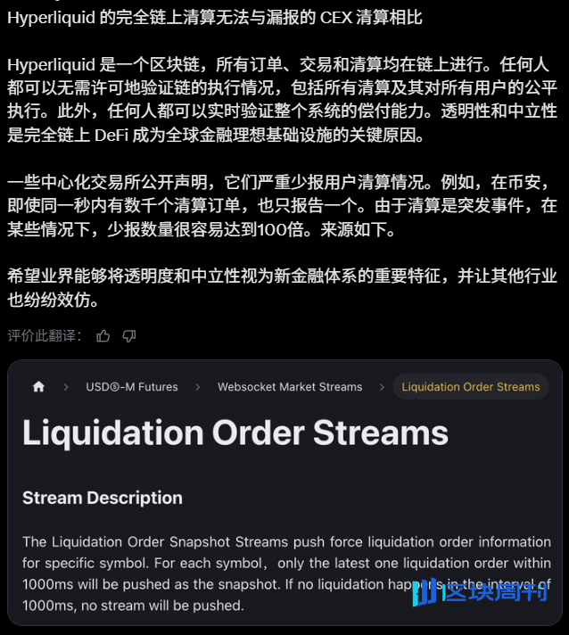 信任危机