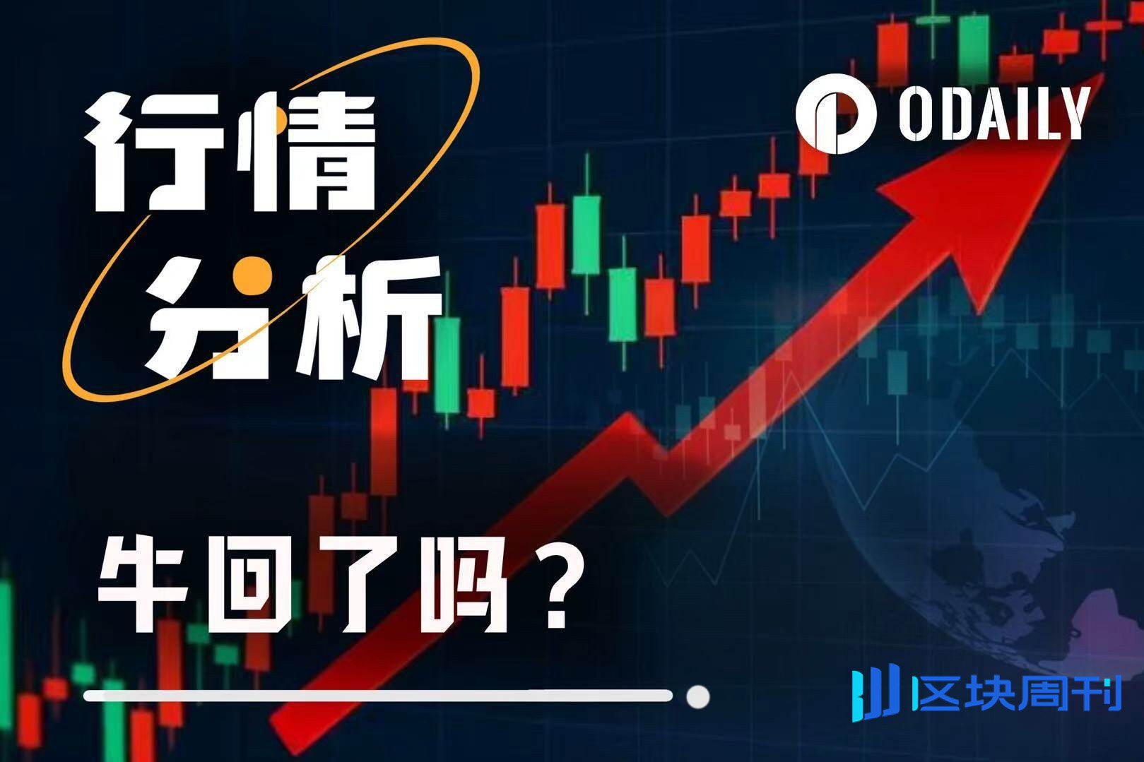 关税阴云暂缓，牛市又要回来了吗？