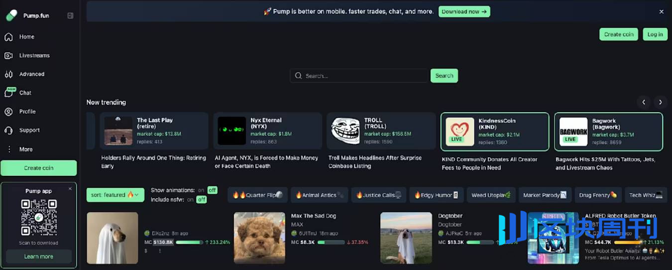 原来 Meme 才是你能挖掘的加密印钞机？