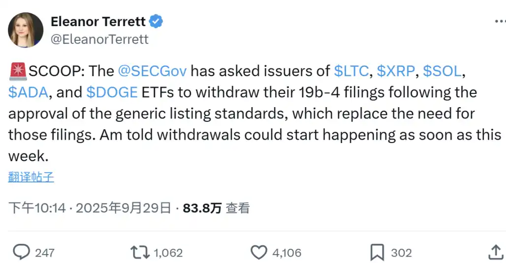 SEC