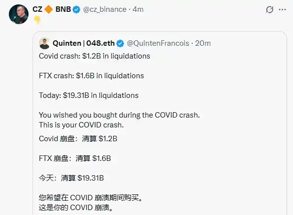 贸易战